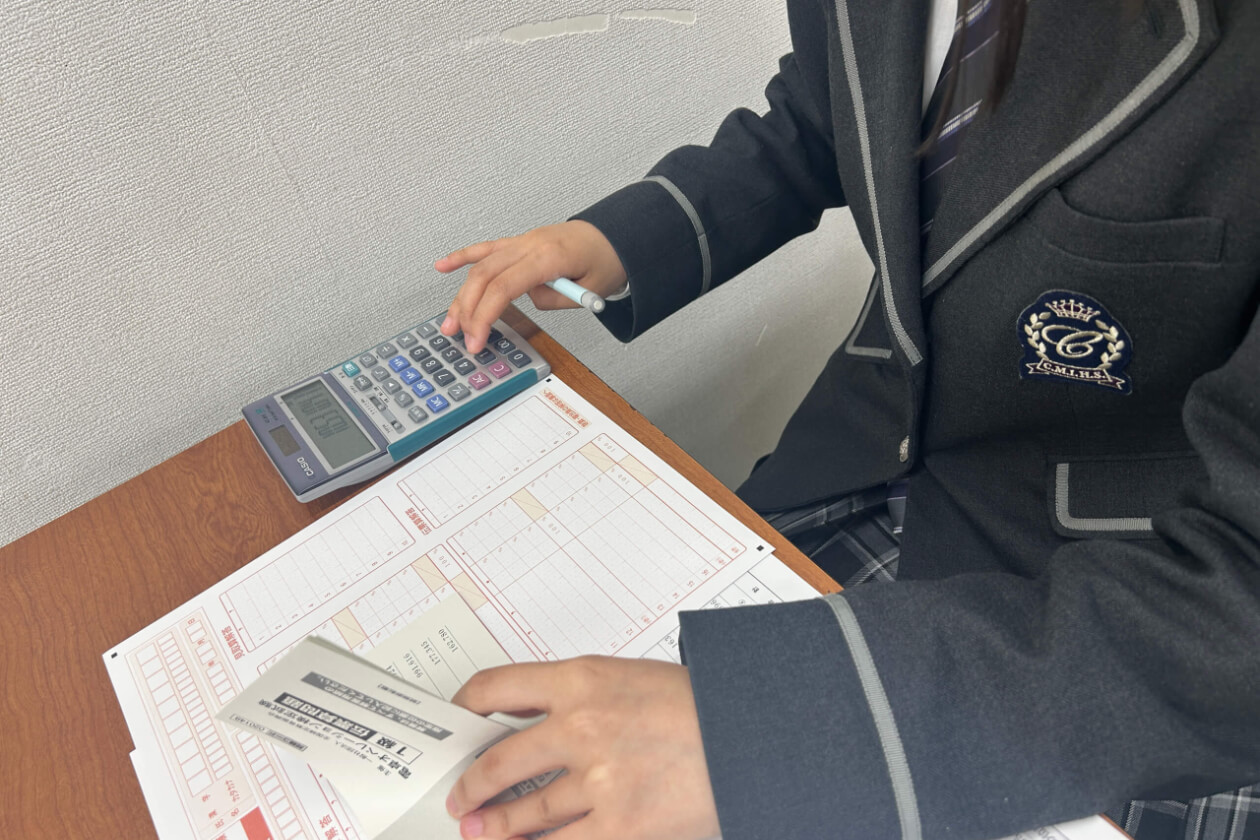 商業ゼミ