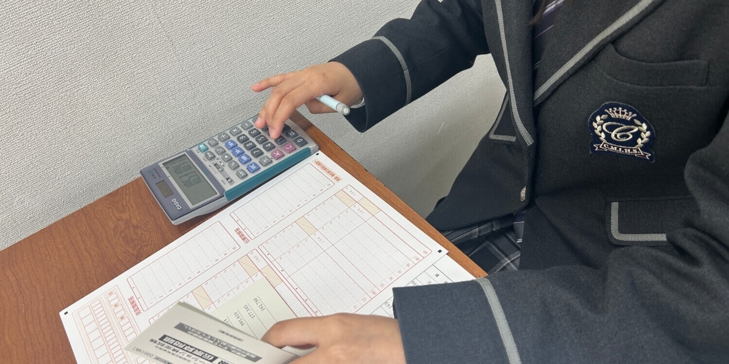 商業ゼミ