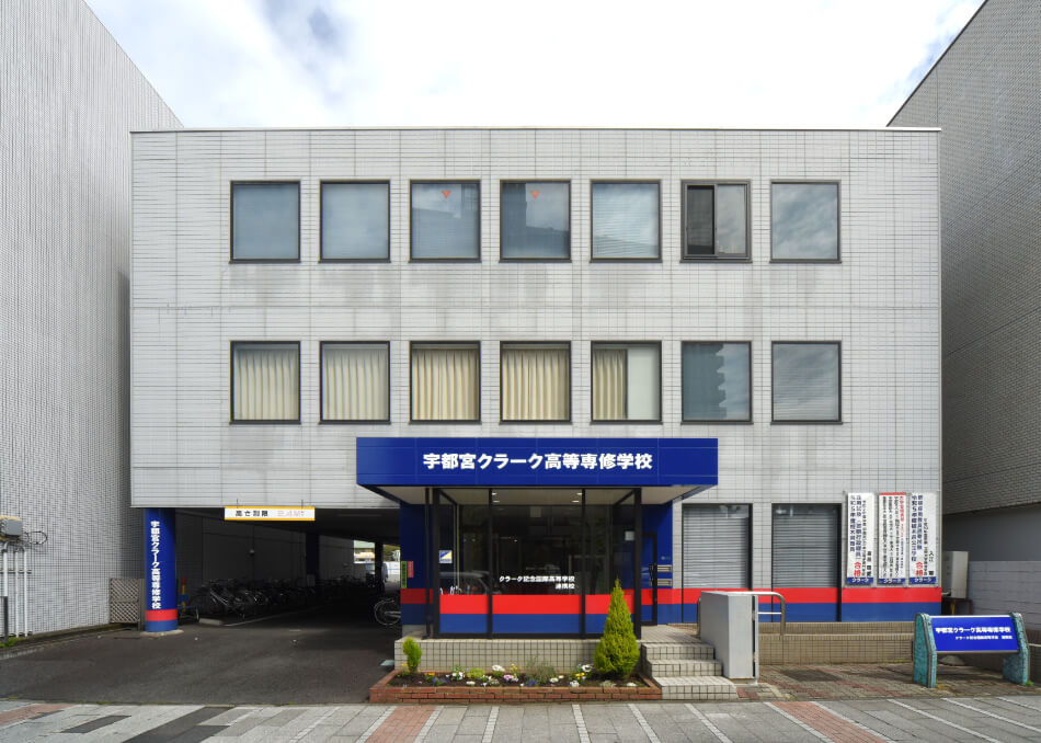 授業・生活見学会