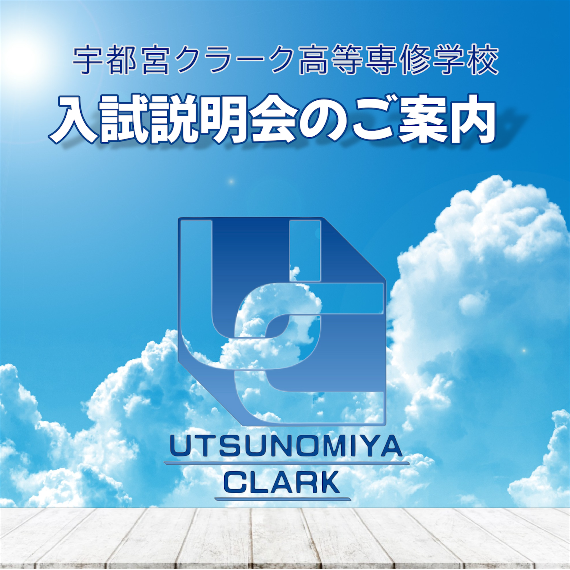 post image banner