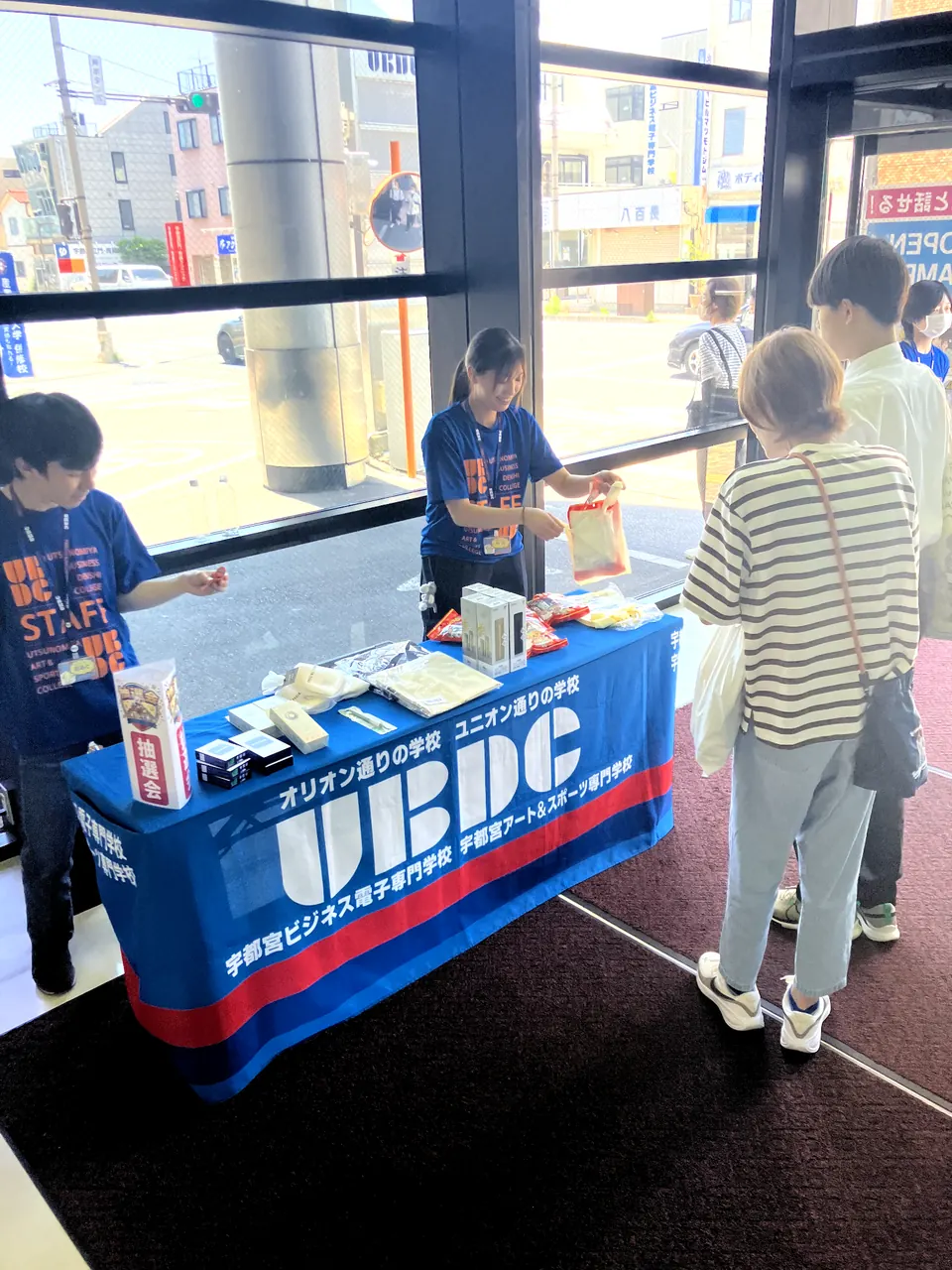 スペシャルオープンキャンパスで抽選会を実施している様子